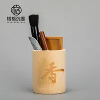 【玩香必备】刮香套装组包装撕毁概不退换不支持试用