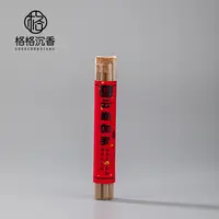 云巅伽罗无粘粉线香7克装12044191越南芽庄紫棋+海南红土棋