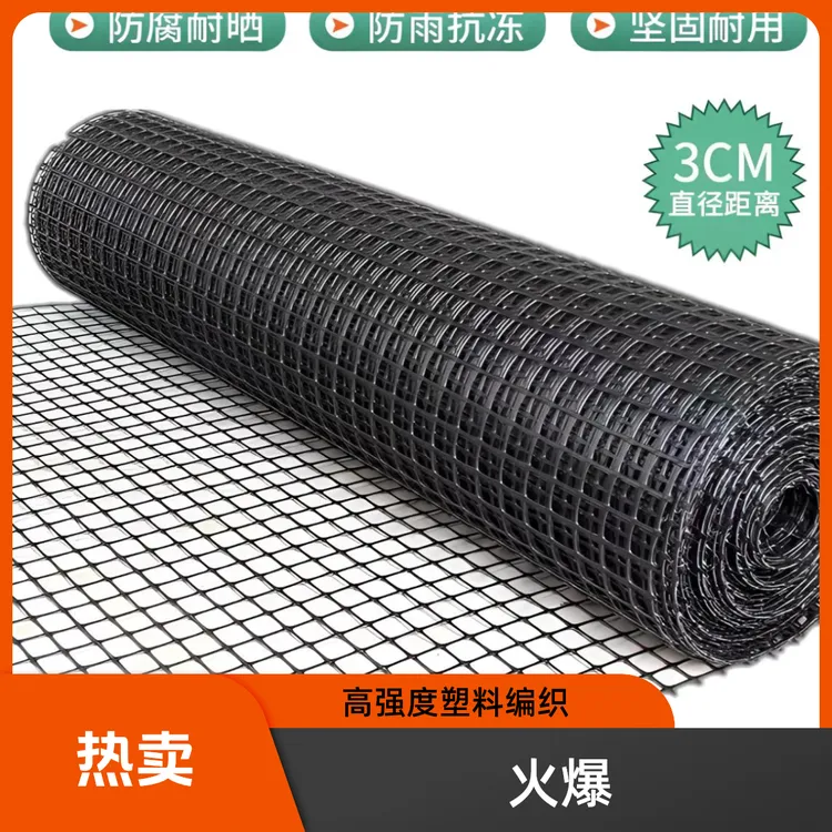 圈地围栏果园防护网养鸡网围栏批发黑色加密网格围栏网养殖网