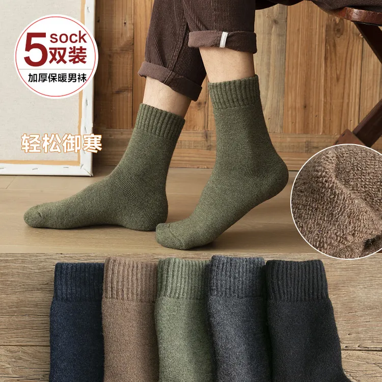 冬天厚袜子男中筒秋冬季加厚保暖男士加绒毛巾黑色长袜ins潮百搭