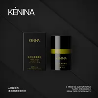 珂尼娜自然轻盈蓬松粉（KNN82）