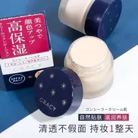 【专属】日本完美意境粉底遮瑕持久自然色控油提亮肤色25g