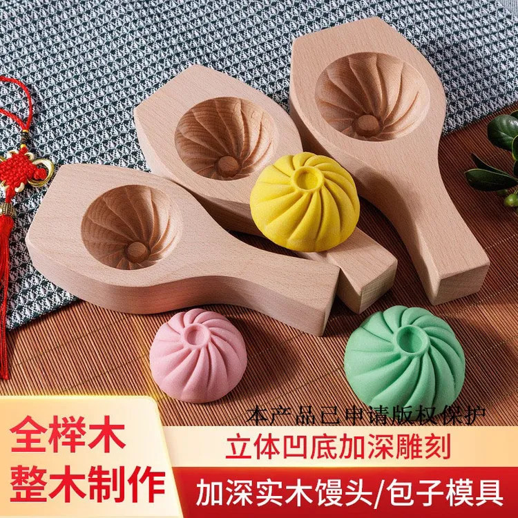 实木包子模具馒头圆包子柳叶包麦穗包糕点印仿手工包包子模子神器