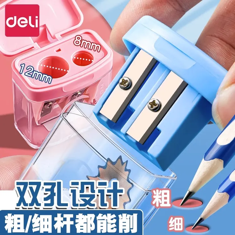 得力儿童迷你卷笔刀转笔刀小学生手动削笔刀刨笔机小刀手动削笔器