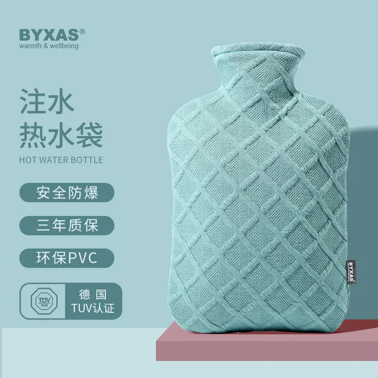 BYXAS/百赛施德国TUV认证热水袋注水暖水袋毛绒暖手宝保暖北欧款