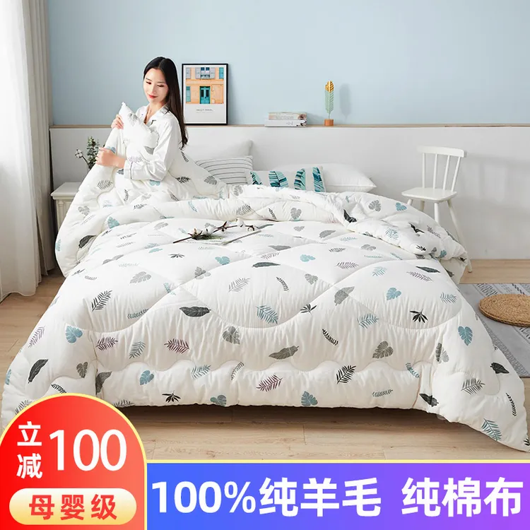 澳洲羊毛被100%纯羊毛被子春秋被冬被加厚保暖绵羊毛蓬松纯棉布料