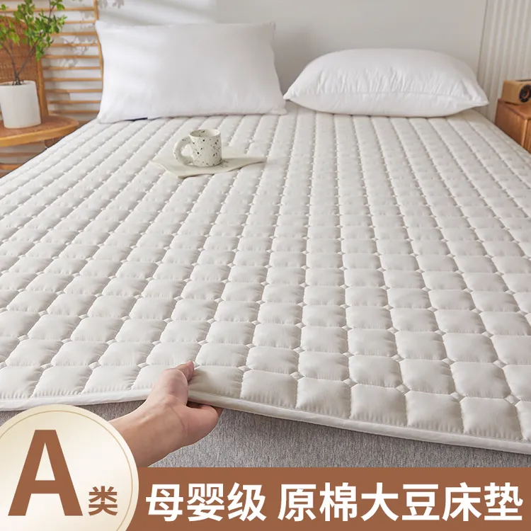 水星家纺适用母婴级床垫软垫家用垫被褥子防滑床护垫学生宿舍单人