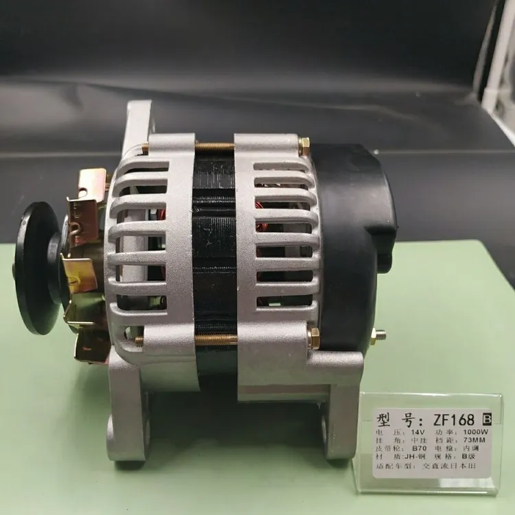 单缸农用车三四轮12伏发电机