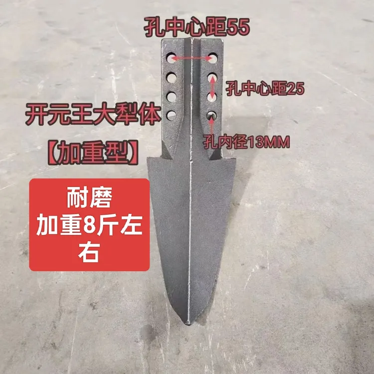 特大号通用旋耕机加厚中间犁