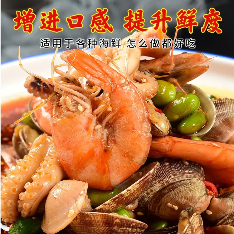 【味町】麻辣小海鲜酱料—商用提鲜凉拌捞汁生腌小龙虾钉螺用料