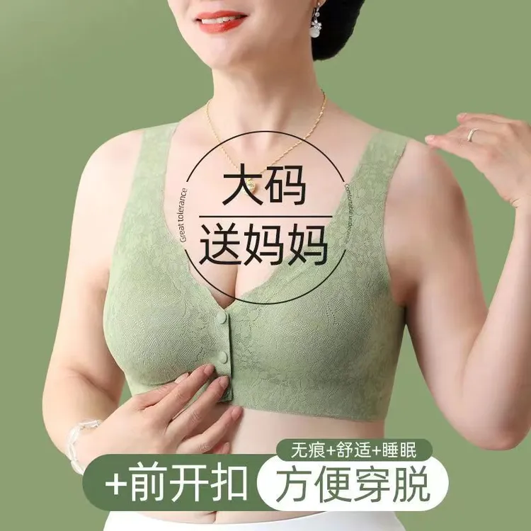 妈妈内衣大码薄款无痕聚拢大胸显小背心无钢圈背心胸罩女士中老年