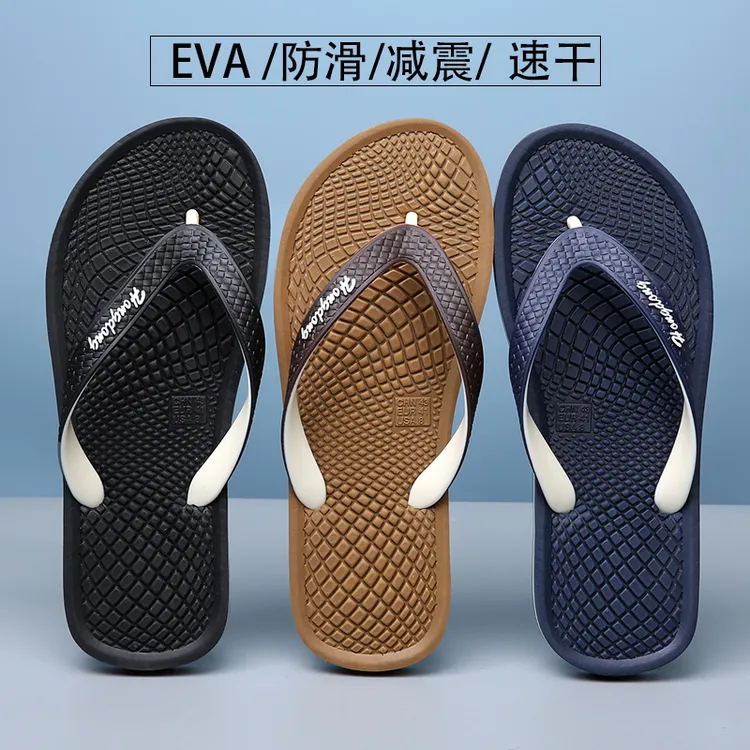 人字拖鞋男士夏季高档防滑外穿休闲软底时尚夹趾按摩舒适沙滩拖鞋