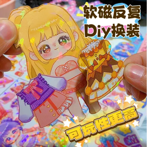 新款立体公主换装贴古风换装贴反复贴穿衣贴女孩换装磁力贴三丽鸥商品图