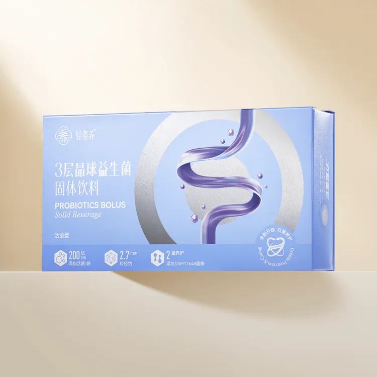 轻姿养3层晶球益生菌 升级款 1.5g*15条/盒