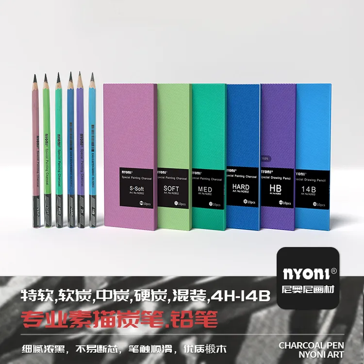 NYONI/尼奥尼专业素描速写六角炭笔美术生细腻浓黑加粗断芯包赔