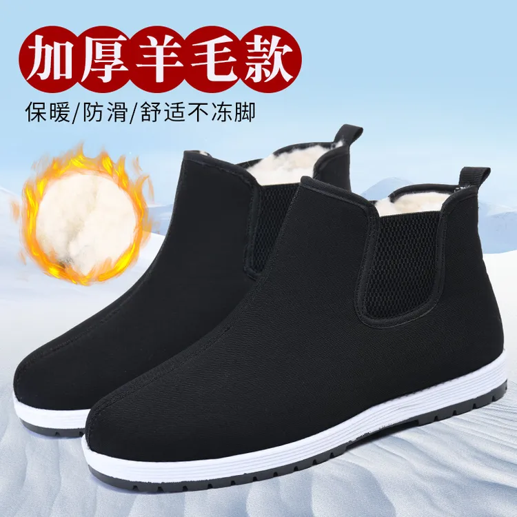 老北京布鞋冬季加厚爸爸男士棉鞋软底防滑棉靴加绒保暖过冬棉鞋
