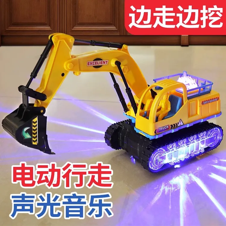 儿童电动挖掘机玩具男孩闪光音乐玩具车电动万向工程车挖土机模型