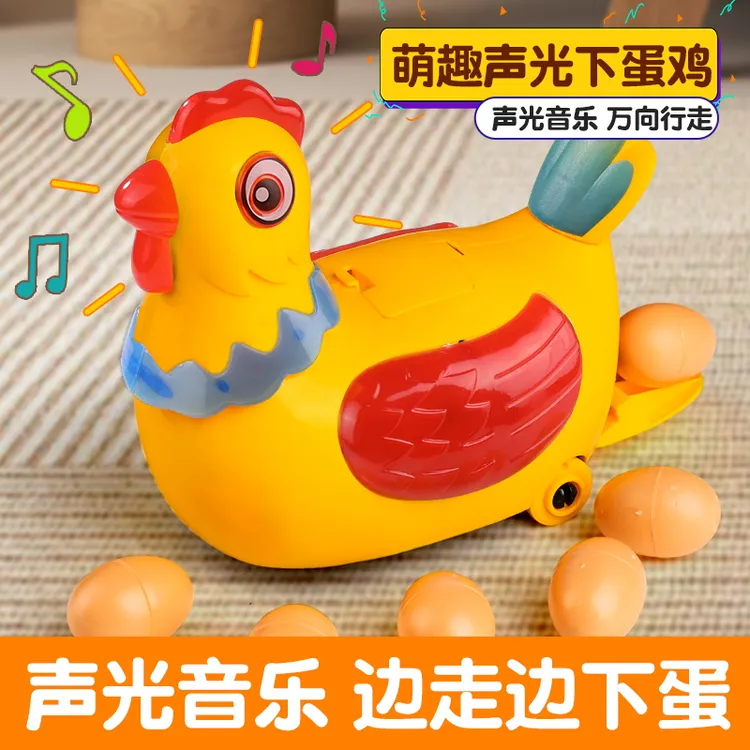 电动小鸡会下蛋鸡儿童1一3岁宝宝益智3到6岁女孩男孩生日礼物启蒙