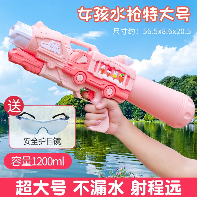 水枪玩具儿童成人射程远抽拉式大容量打水仗小男孩女孩滋呲喷水枪