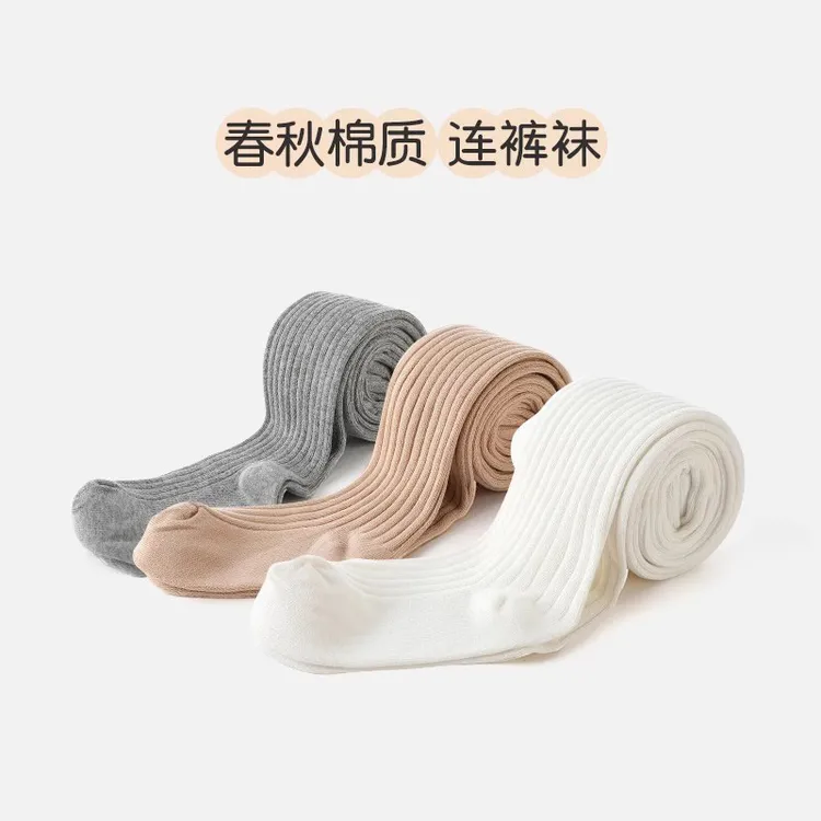 【不加绒连裤袜】春秋薄款连裤袜白色女童打底袜外穿宝宝黑打底裤