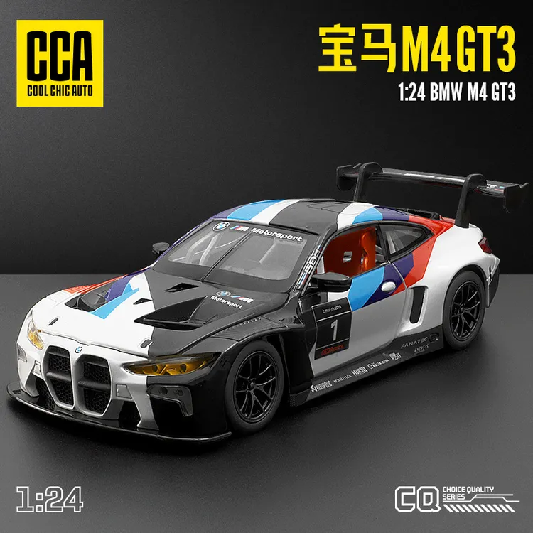1:24宝马M4GT3CCA正版授权合金车模型新年礼物