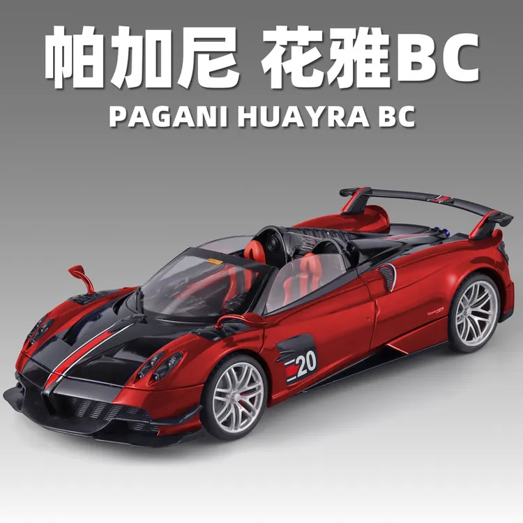 1:18帕加尼合金车模型 男孩玩具爆款 时尚潮玩客厅摆件