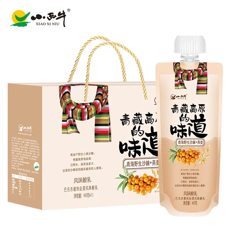 XIAOXINIU/小西牛常温酸奶青海野生沙棘燕麦酸奶礼盒 160g*10袋