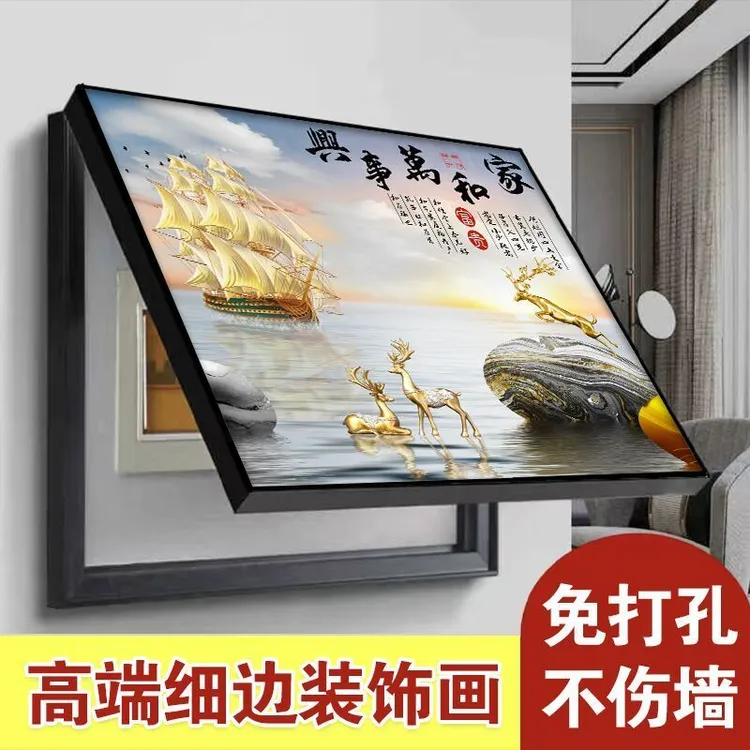 免打孔电表箱装饰画电表箱遮挡装饰艺术简约客厅豪华挂画最新款画