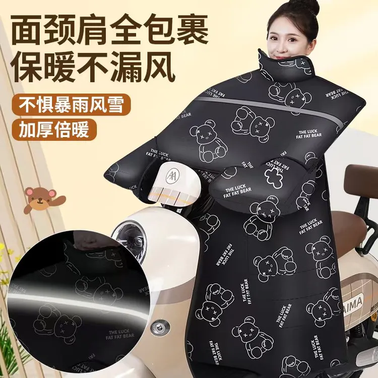 电动车挡风被冬季加绒加厚防寒摩托车防风防水四季通用