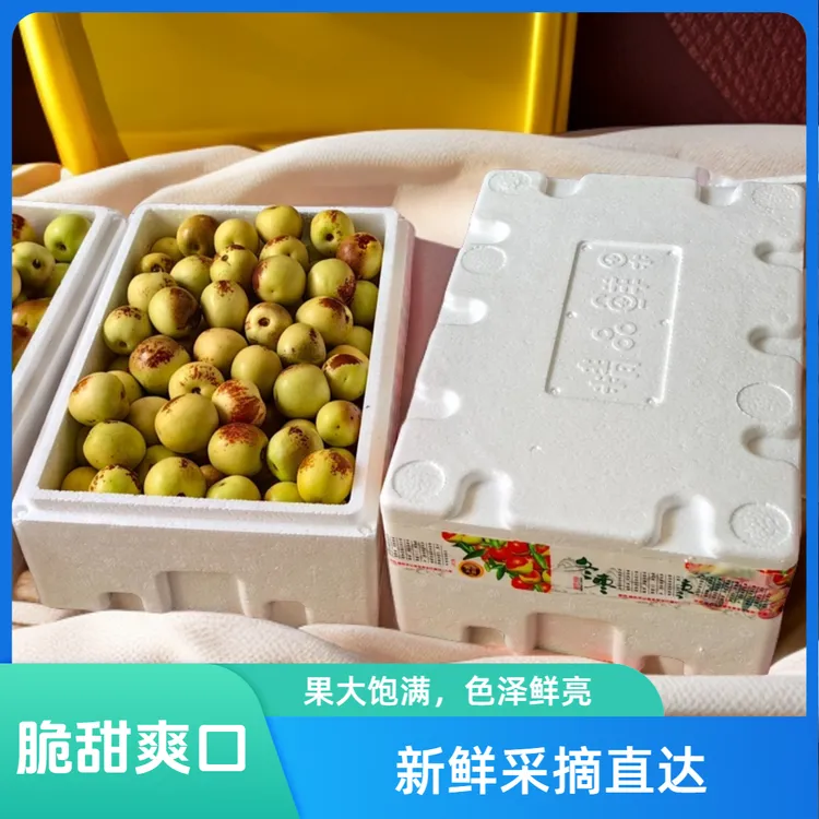 【亮仔驻村助农带货】大荔冬枣5斤整箱包邮果农直发