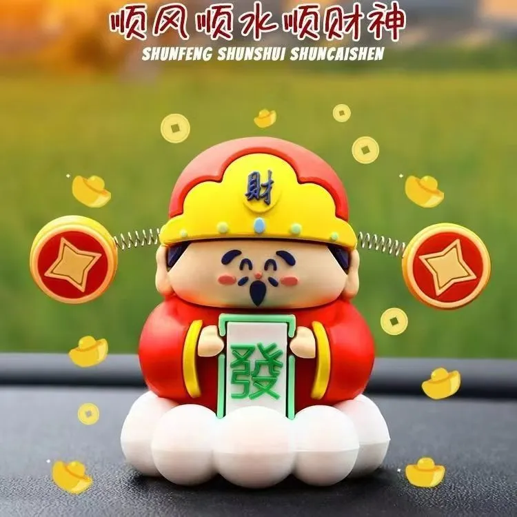 财神爷手办办公室办公桌面摆件招财书桌车载装饰品车摆件可爱卡通