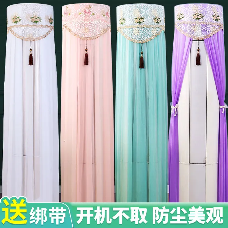 空调防尘罩圆形柜机客厅3匹柜式立式品牌通用圆柱蕾丝空调套新款