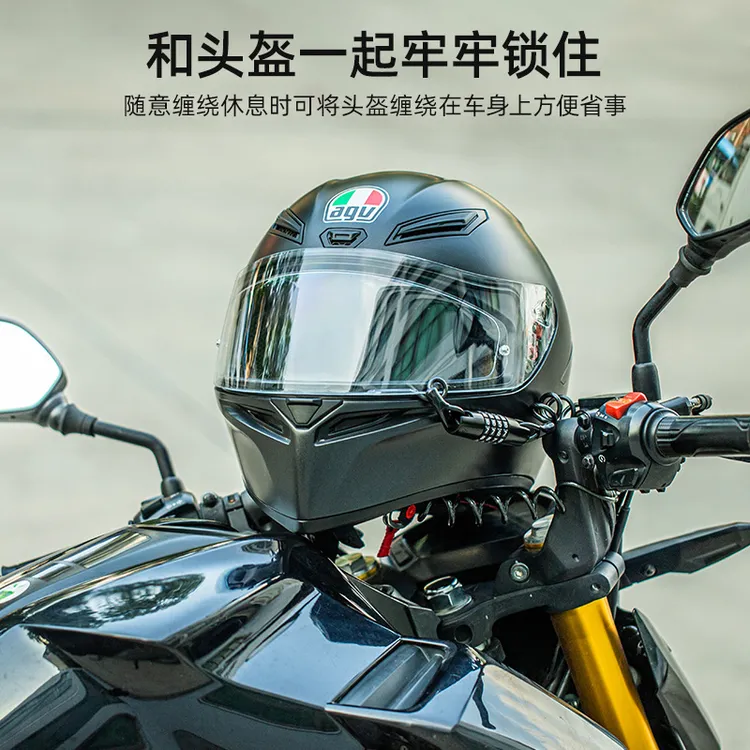 洛克兄弟摩托车专用头盔锁防盗密码锁电动车头盔防盗锁便携钢丝锁