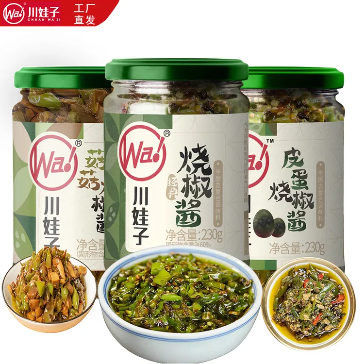 川娃子皮蛋烧椒酱230g炭烤蒜蓉辣椒酱牛肉烧椒酱青椒酱下饭拌面酱