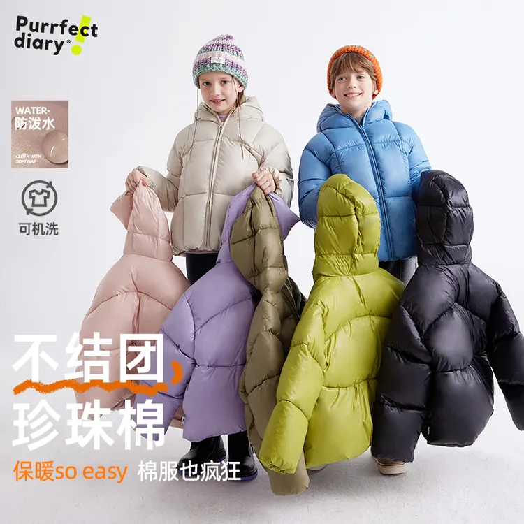 【拒绝结块  绒饱饱气绒服】儿童百搭面包气绒棉服 PDWT2409