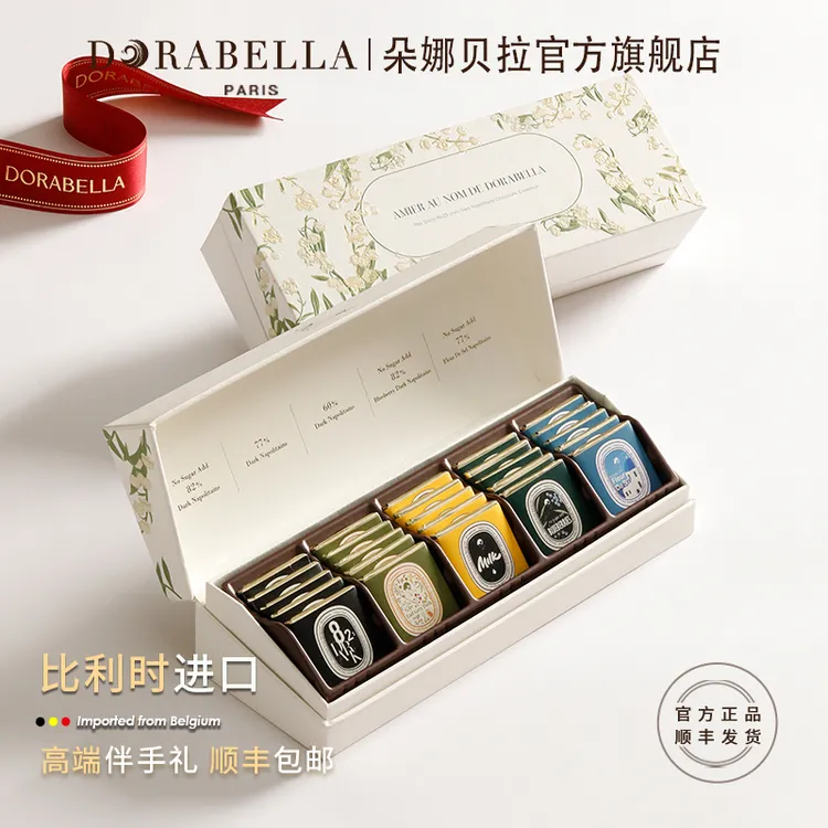 比利时进口纯可可黑巧克力片多种便携独立包装健身饱腹香醇小零食