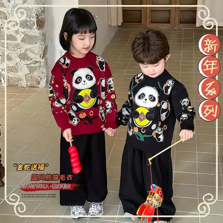 儿童毛衣2024新款男童女童针织加绒拜年年服洋气加厚中国风中小童