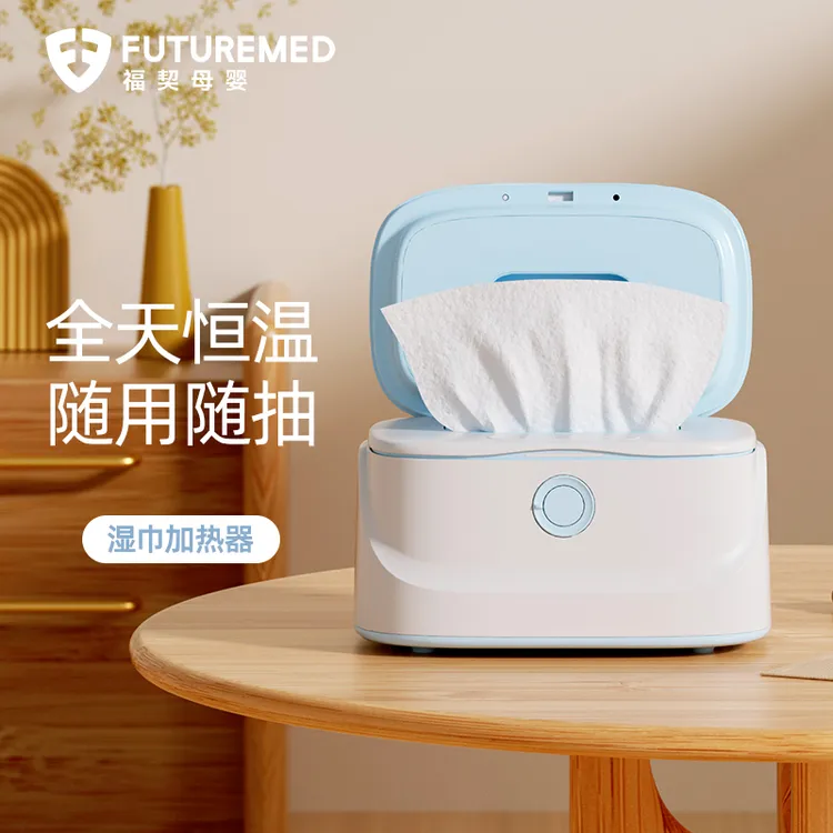 福契婴儿湿巾加热器恒温湿巾机宝宝暖湿纸巾加热盒保温家用小型