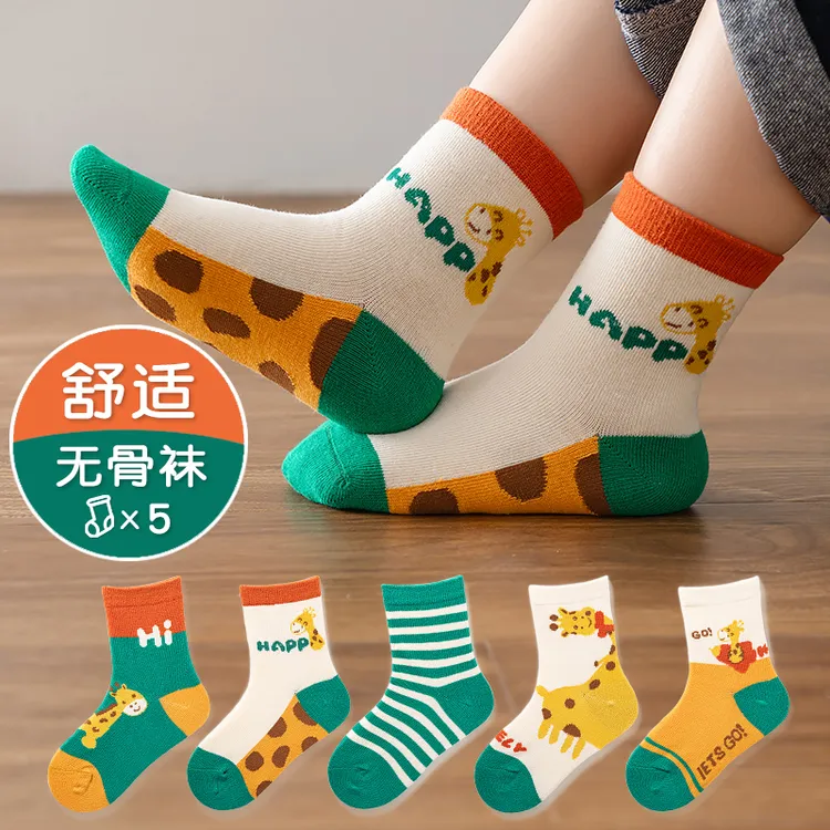 儿童袜子春秋卡通男童中筒袜学生棉袜秋冬季舒适可爱宝宝无骨潮袜