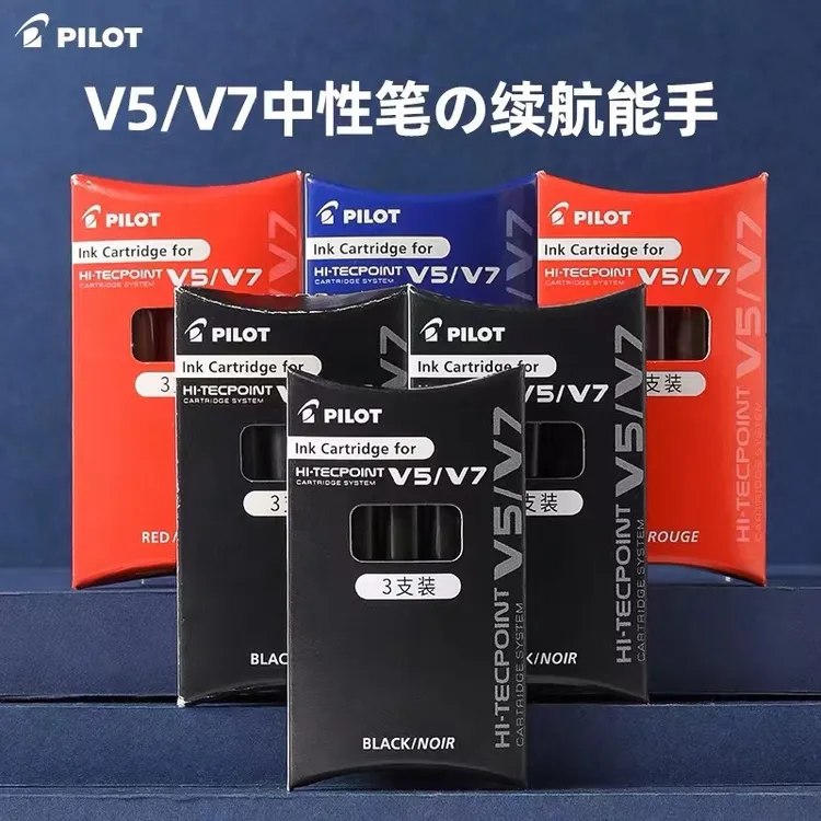 日本pilot/百乐BXS-IC一次性墨胆 新款V5升级版墨囊适用于BXC-V5