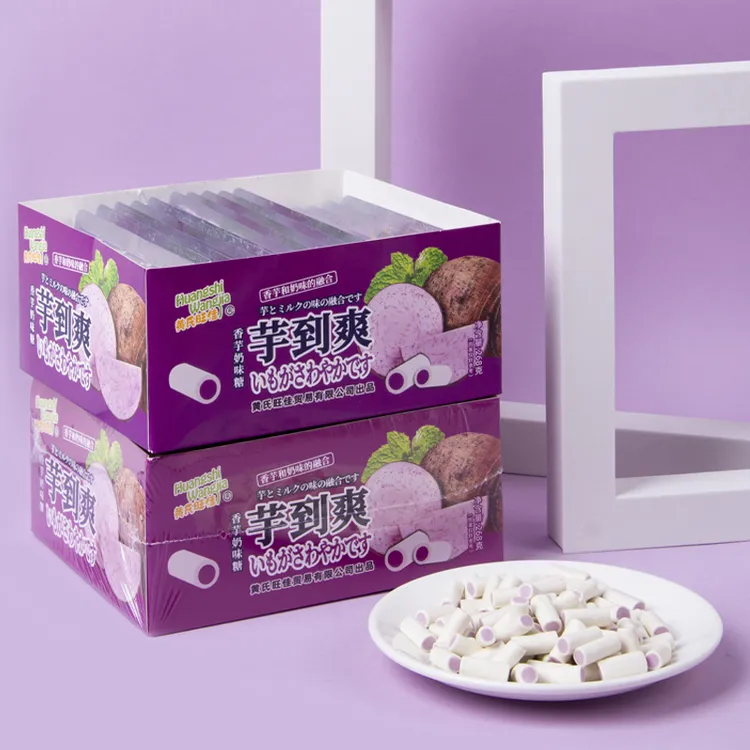 2025年新年款童年回忆香芋味奶糖香芋软糖90后小时候休闲怀旧糖果