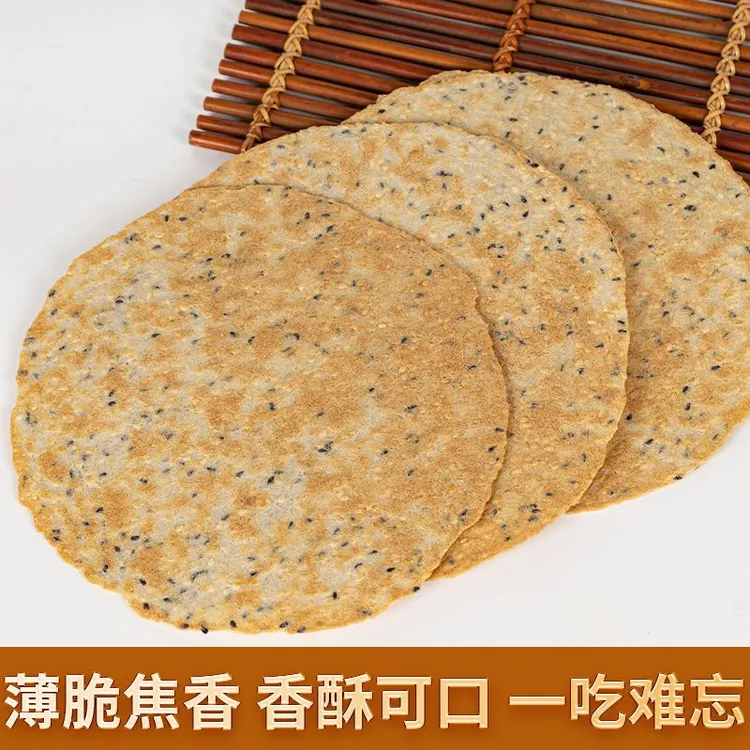 【福贵专属】中秋好物鸡内金/猴头菇焦馍焦饼零食清真特产即食传统