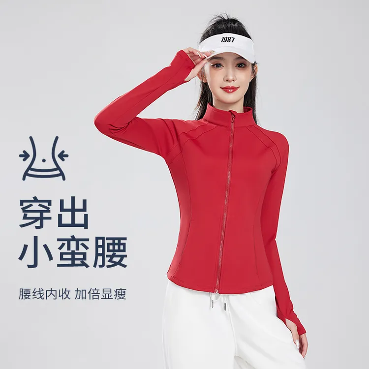 佑游健身户外运动秋款外套休闲立领拉链开衫瑜伽速干上衣34802