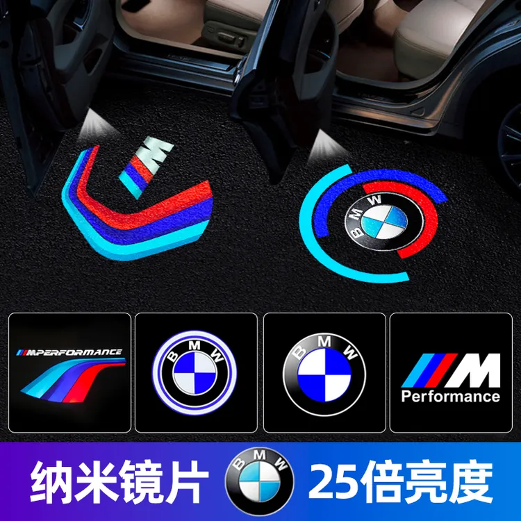 适用于宝马3系325/5系530/7系/车门迎宾灯X1X2X3X4X5X6X7镭射照灯