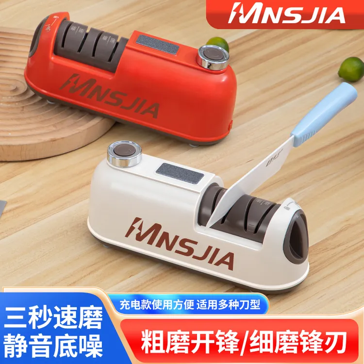 【迷你世家】新款全自动家用厨房神器磨刀机高精度磨刀机快速磨刀器商品图