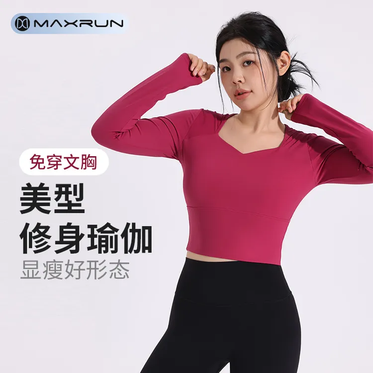maxrun方领红色瑜伽服女长袖带胸垫大码跑步运动普拉提健身服达