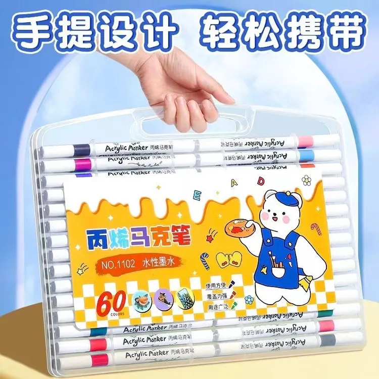 手提精美礼盒丙烯马克笔儿童绘画初学者适合学生书写套装文具笔画