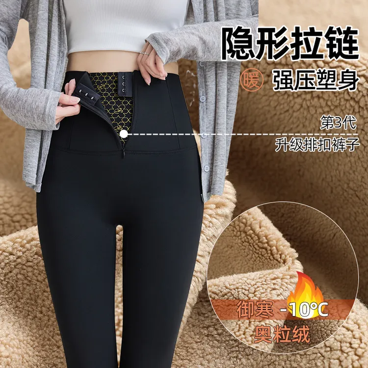 冬季加绒排扣鲨鱼裤女外穿高腰显瘦瘦腿打底收腹提臀瑜伽裤保暖裤