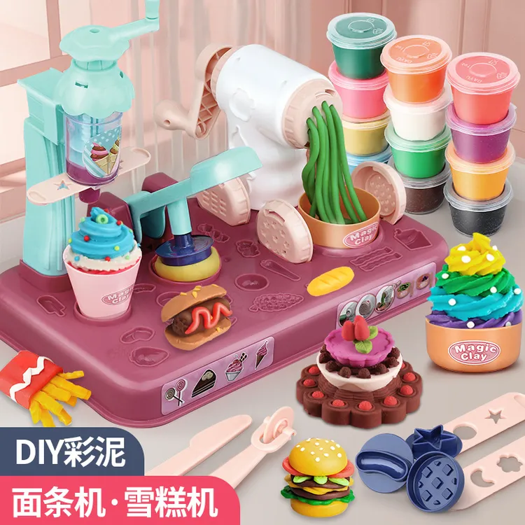 儿童彩泥橡皮泥模具套装diy冰淇淋面条机女孩过家家益智玩具