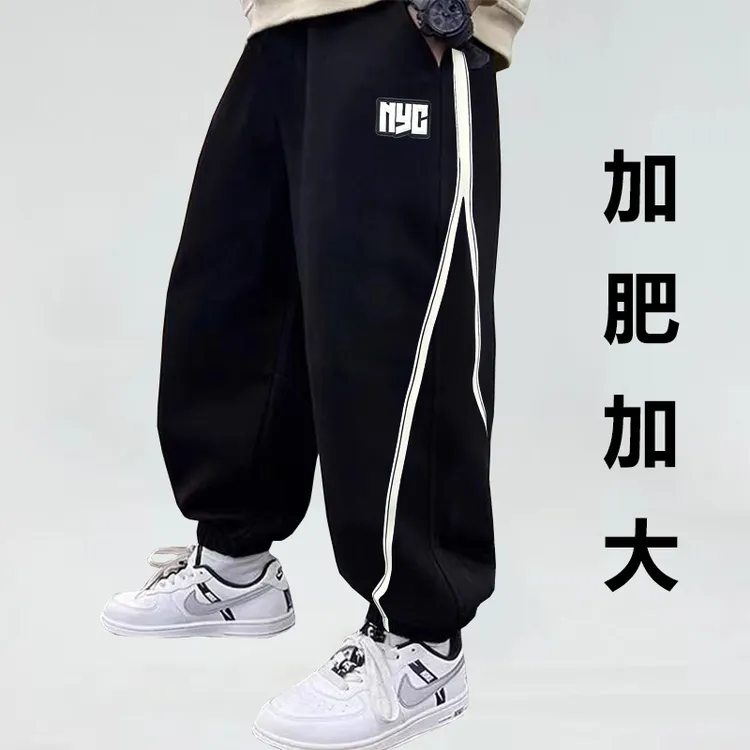 胖儿童裤子加肥加大潮款春季新款中长裤宽松大码潮流男童高腰卫裤